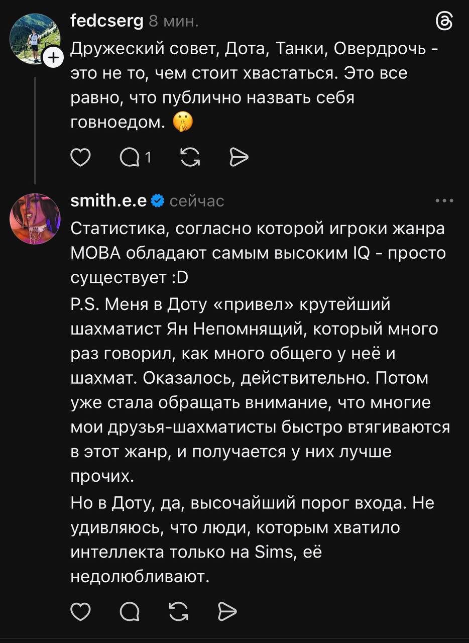Кроме шуток, для MOBA есть довольно известное