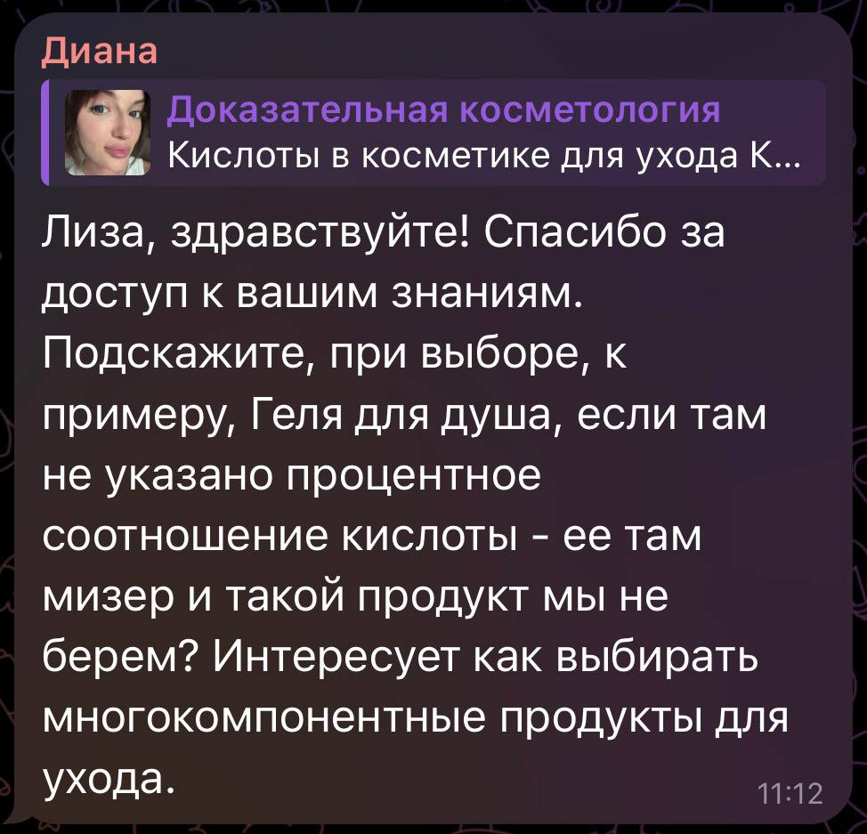 Если у вас нет возможности узнать точный состав активных веществ