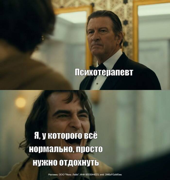 Этой зимой мне впервые за несколько лет захотелось обратиться к психотерапевту