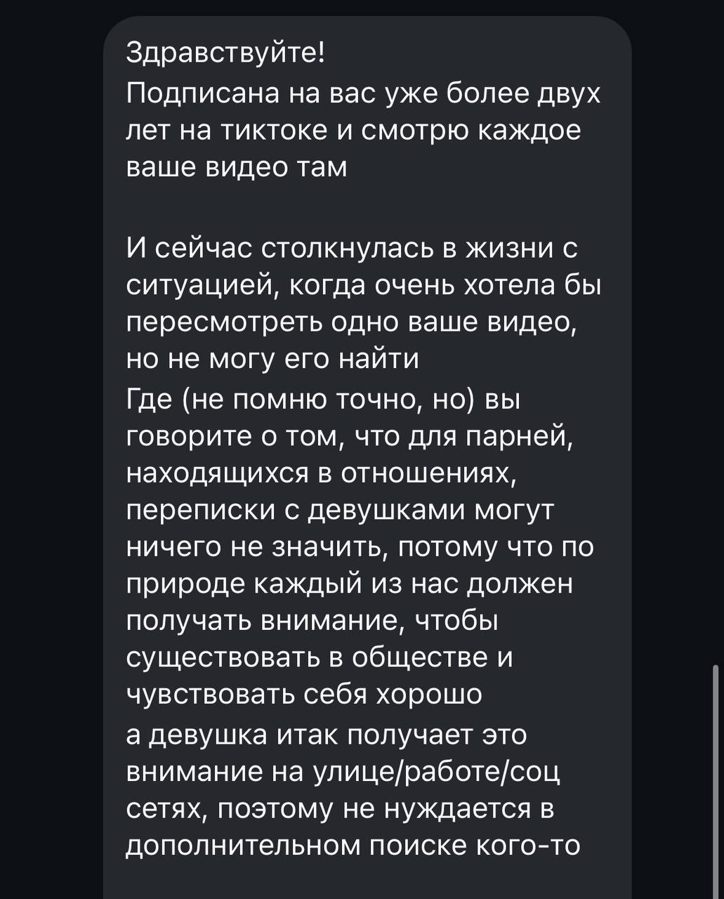 И у мужчин, и у женщин есть одна общая особенность