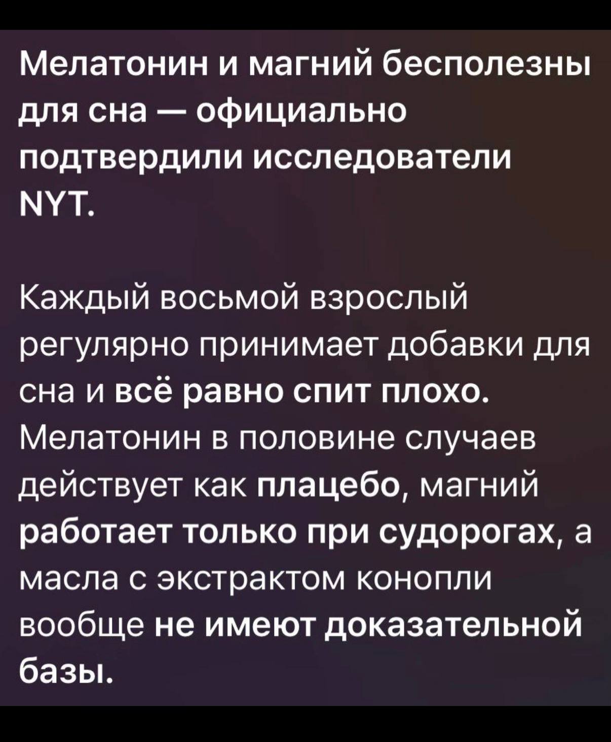 Бинго! Очередной БАД продемонстрировал свою бесполезность