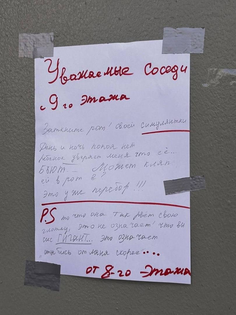 Даже соседи понимают банальную истину