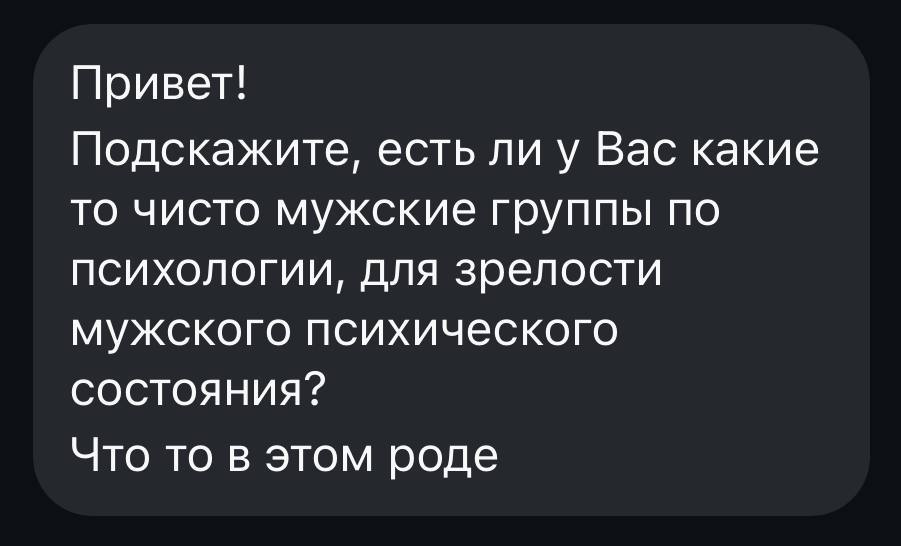 О таком меня ещё не спрашивали, но желание подписчиков - закон