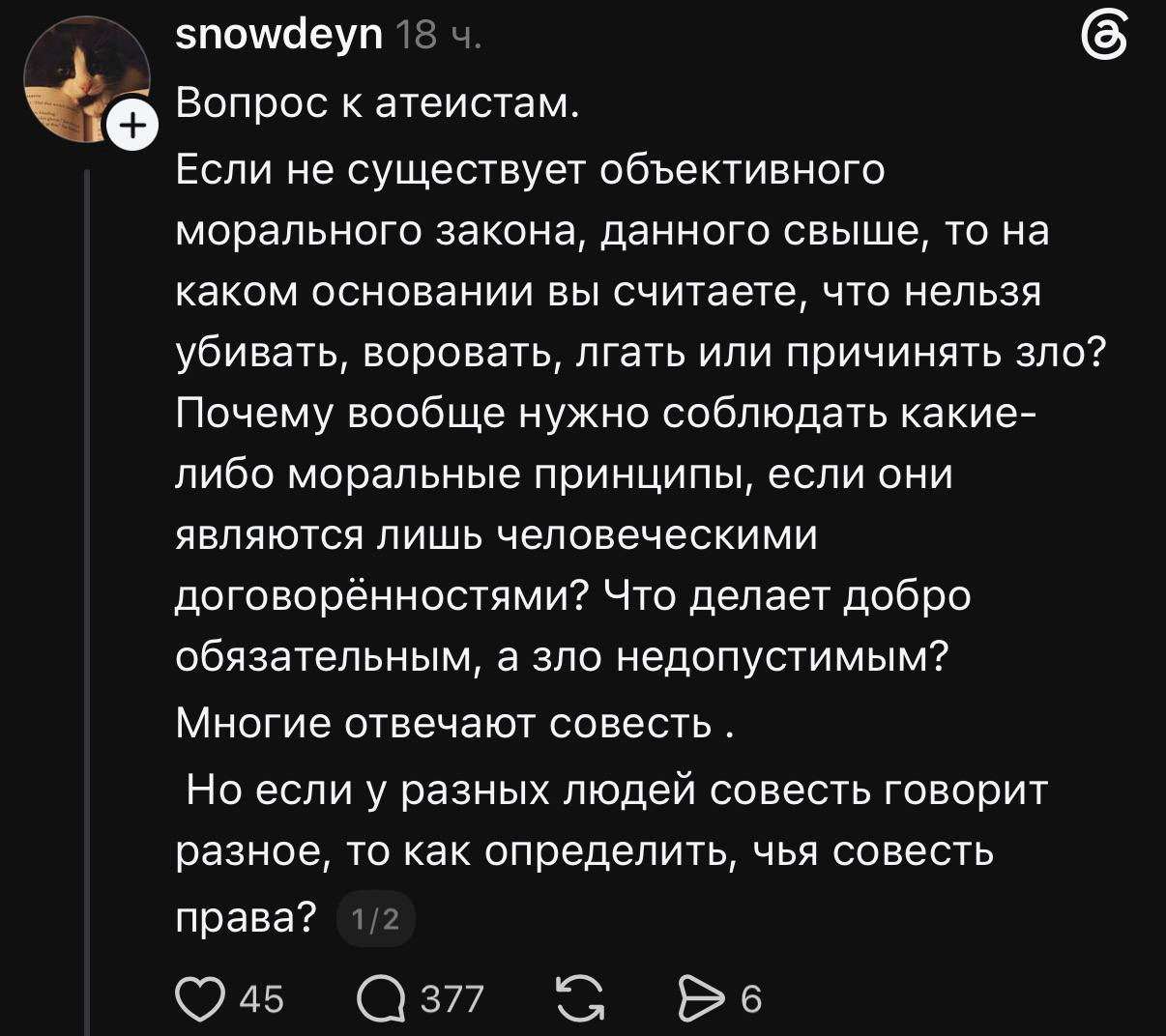 Почему доброта помогла людям выжить: кроманьонцы против неандертальцев