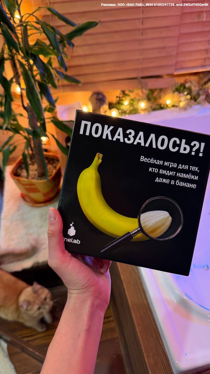 Сегодня в честь выходного дня поговорим о несерьезном - а именно обо всем, что похоже на член