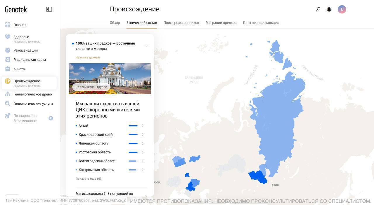 Генетические болезни и что с ними делать